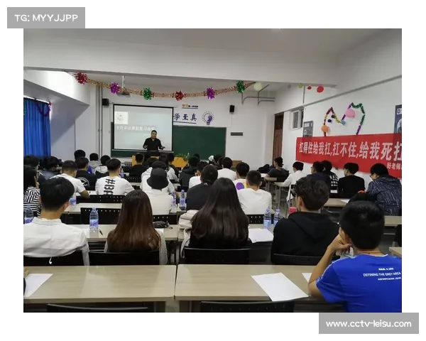 政治大学学术导师制度曝光助力球员双轨发展提升综合素质