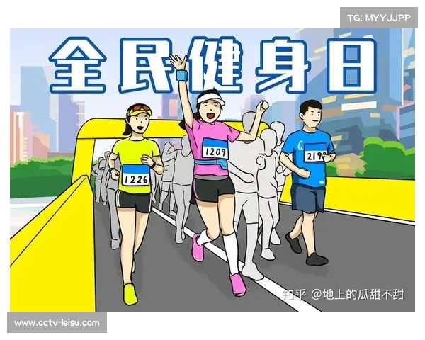 中国竞走队携手倡导健康生活理念与体育精神助力全民健身目标实现 中国竞走队携手倡导健康生活理念与体育精神助力全民健身目标实现