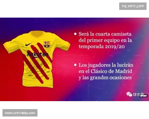 意甲球衣销量榜公布，传统豪门依旧领跑